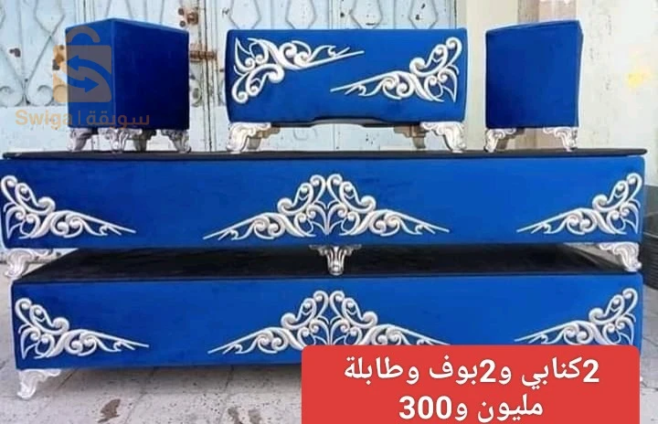 برج بوعريريج