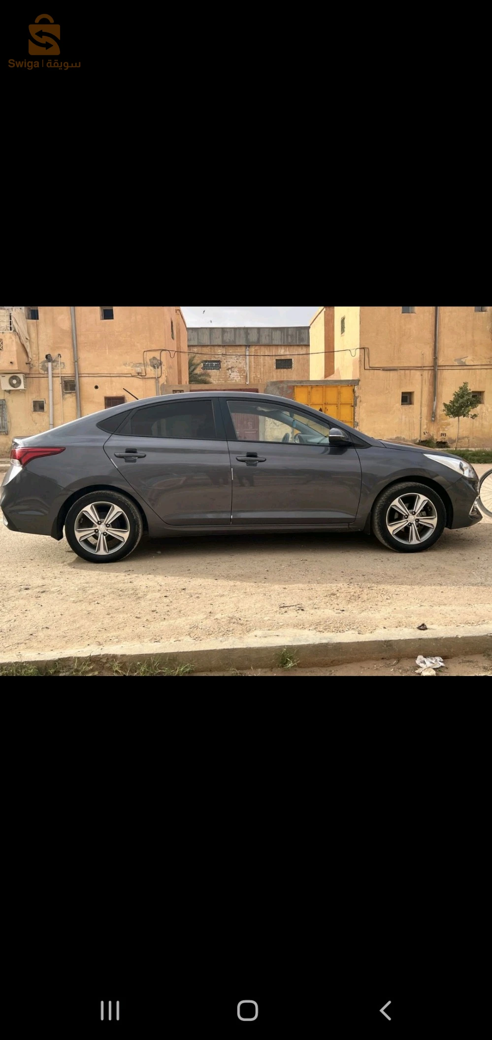 الاغواط