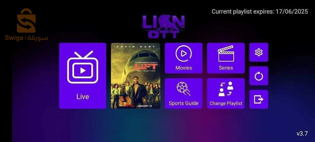 Lion OTT