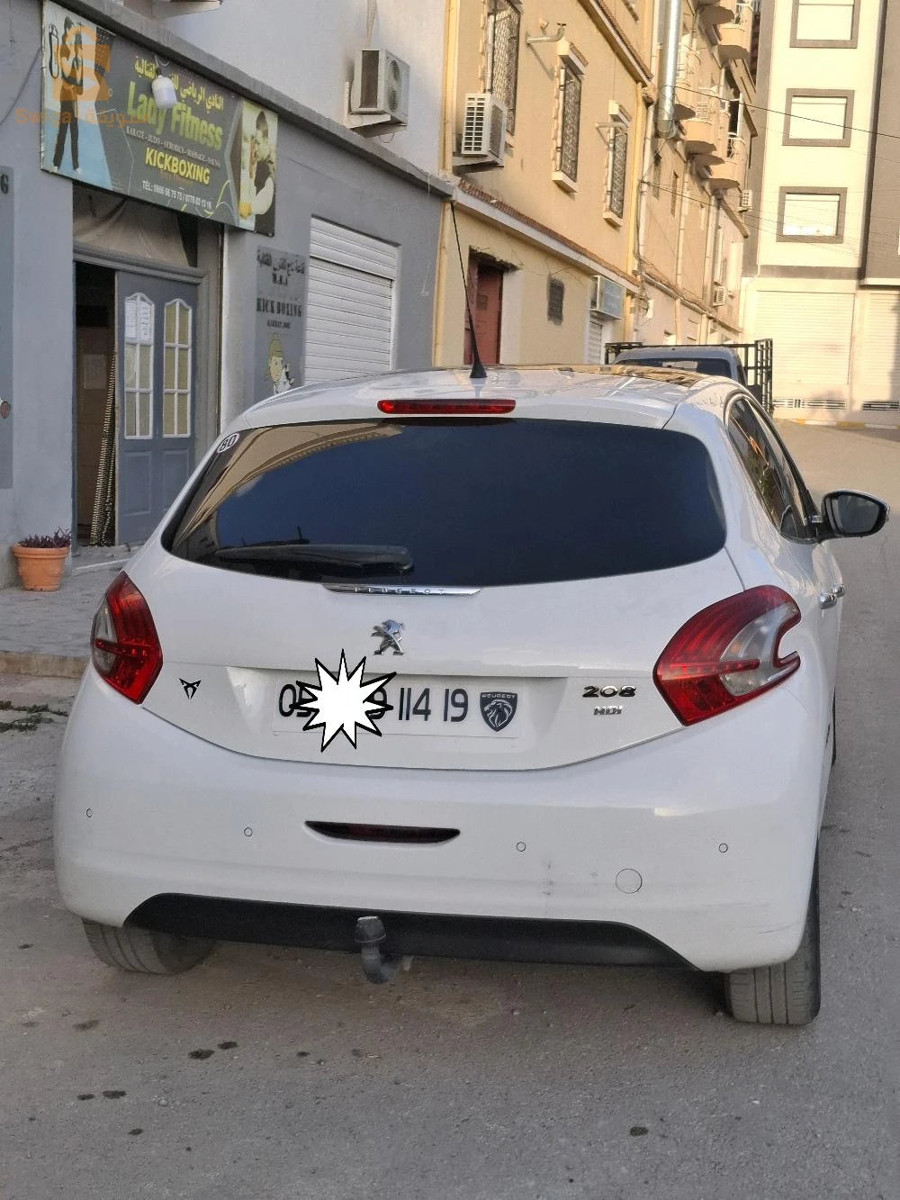 للبيع