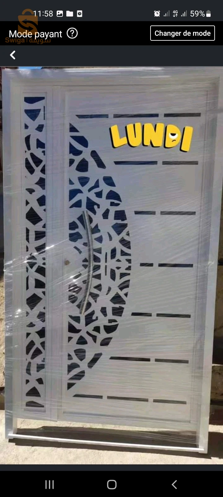 سطيف