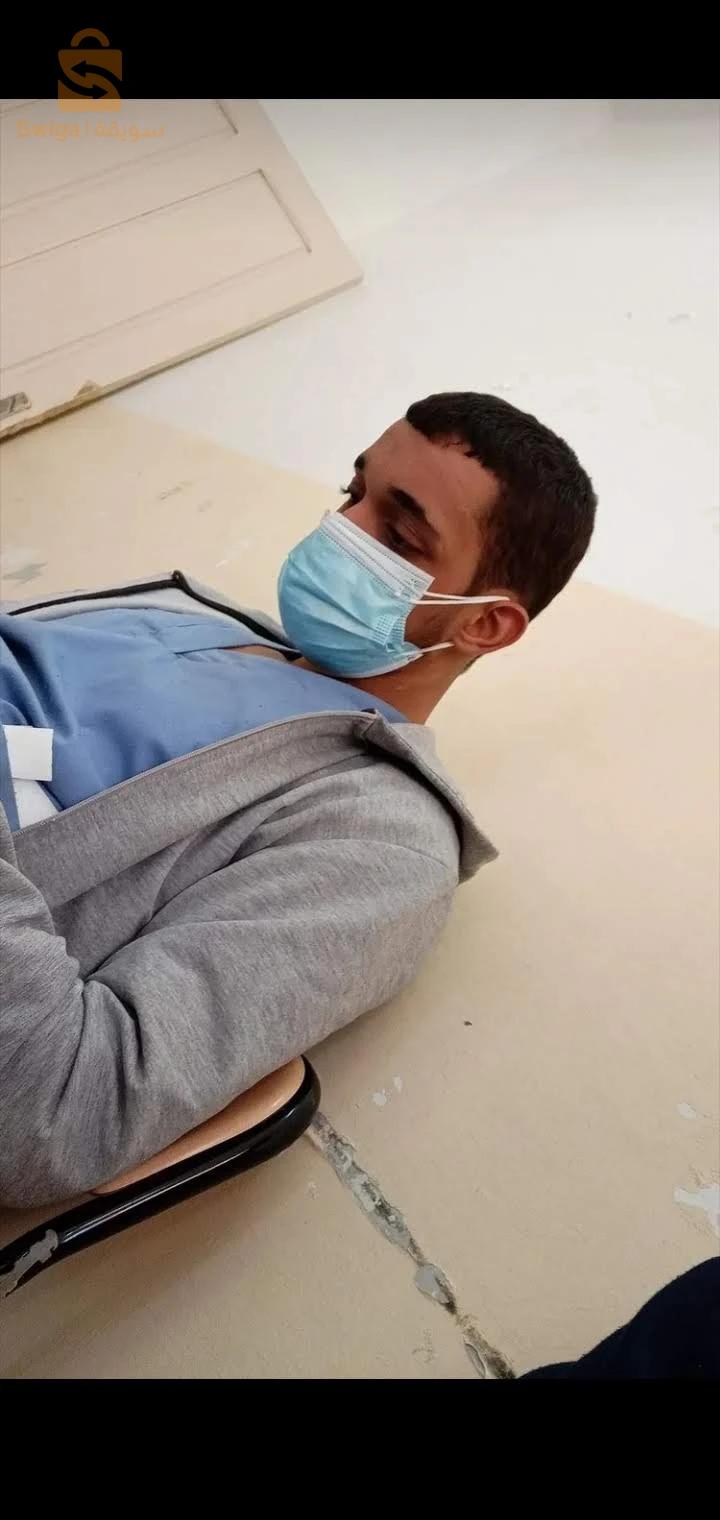 سعيدة