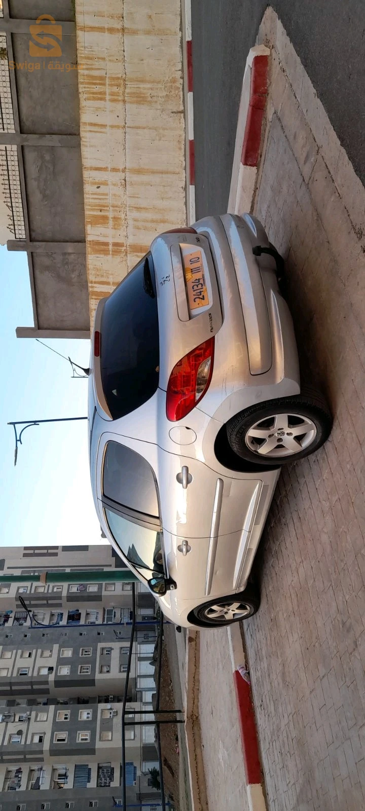 البويرة
