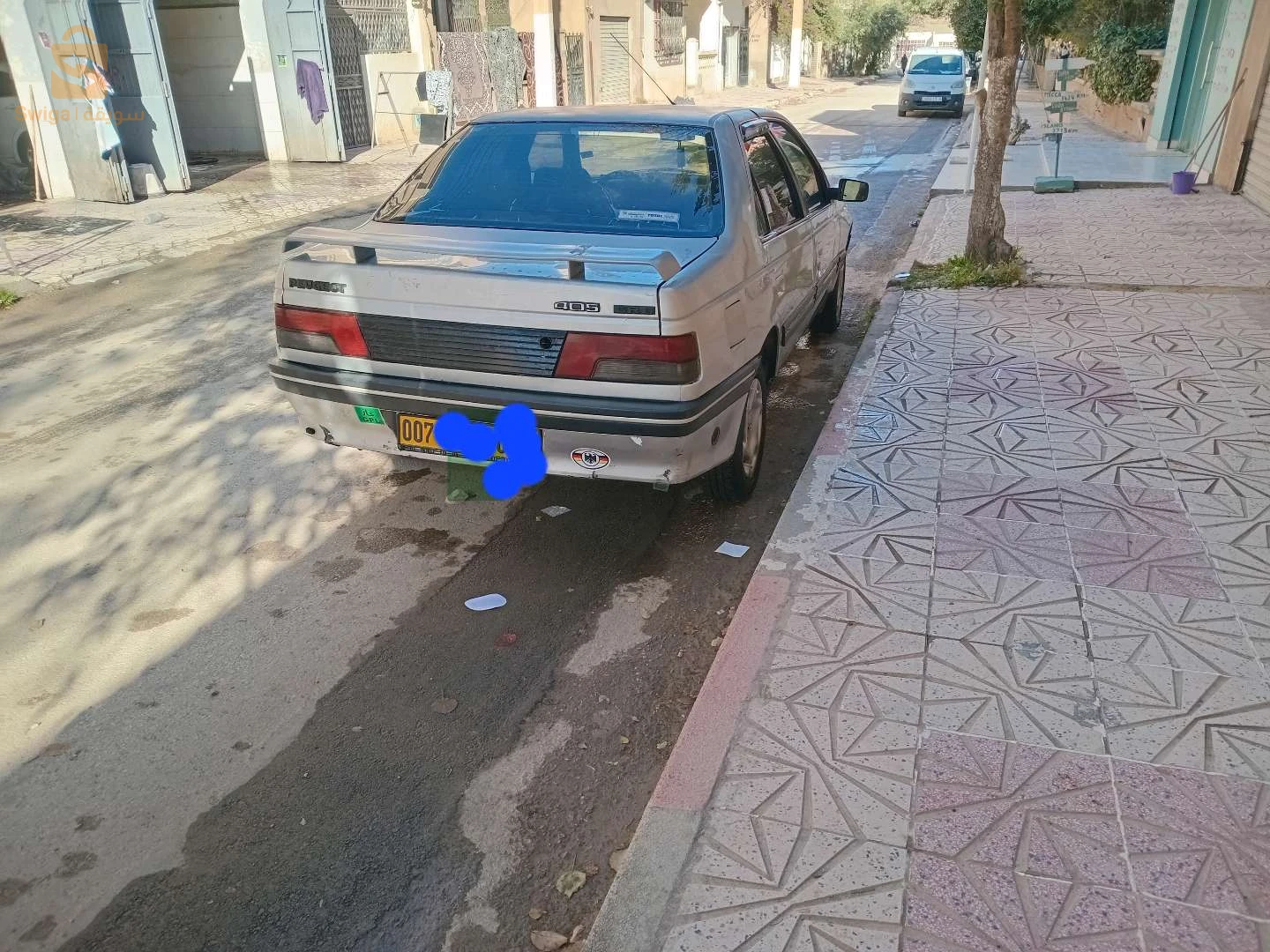 نضيفا الله يبارك
