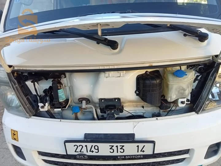 كلش خدام اتكل على الله وروح تخدم رقم الهاتف 0771113959