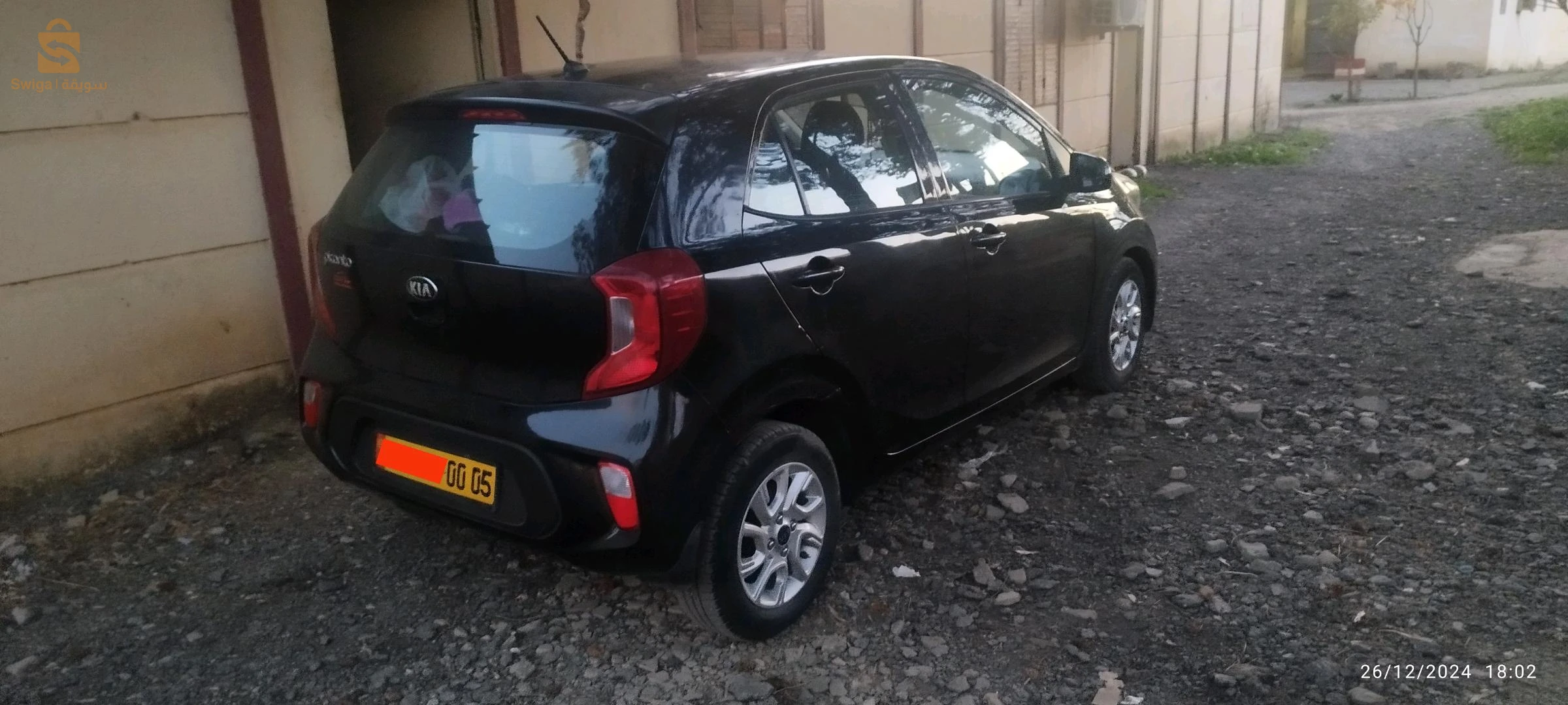 بيكانت  ستار +