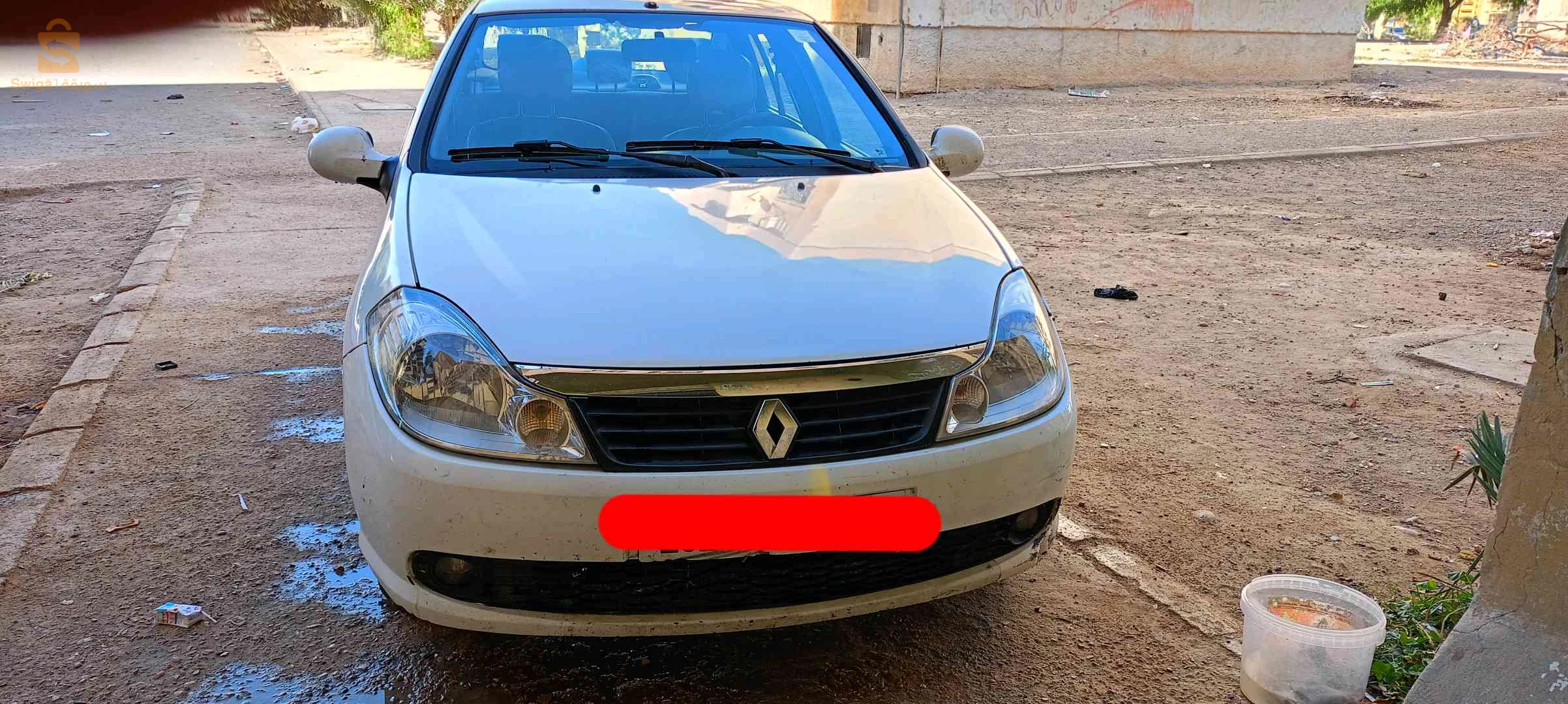 البويرة