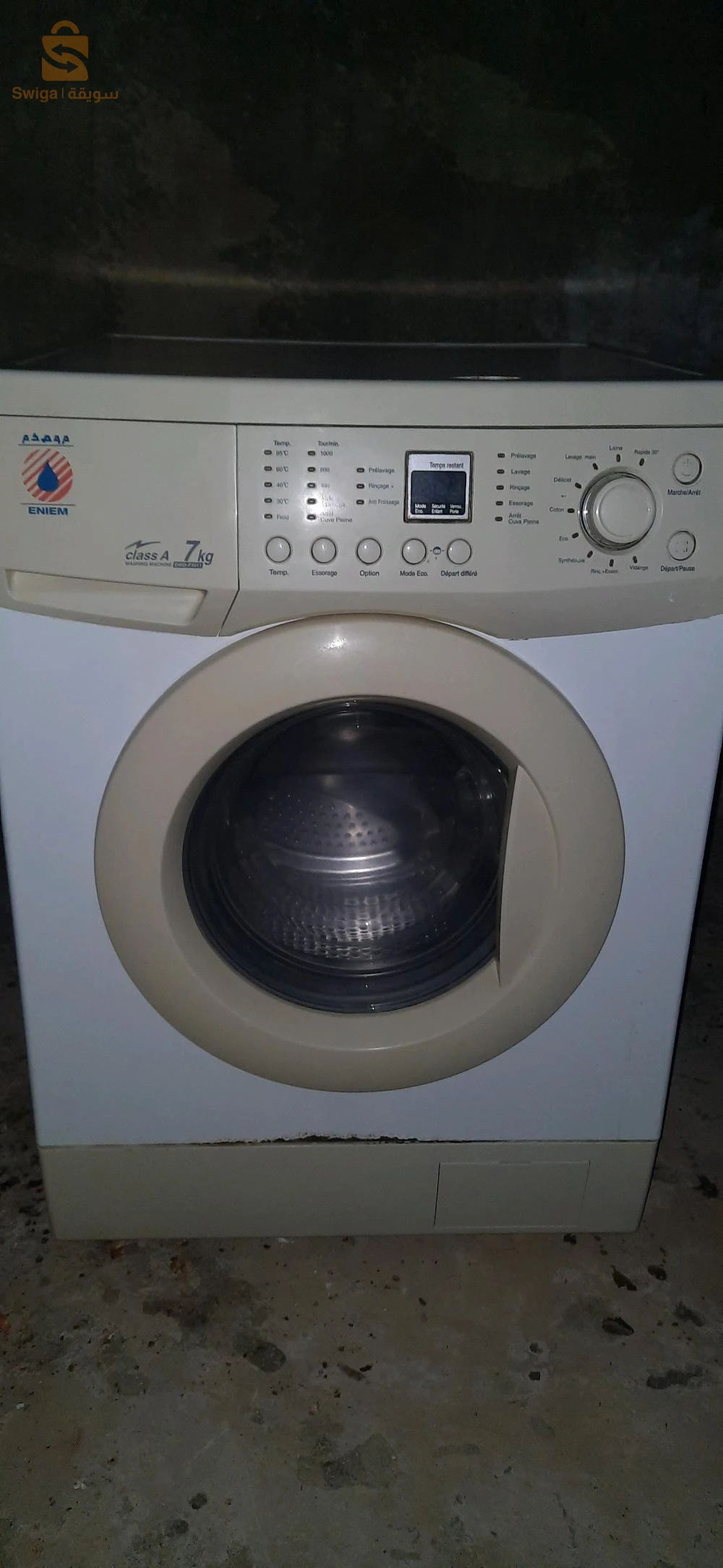 سلام عليكم خاوتي ماشينة لافي eniem 7 kg في حالة جيدة مع ضمان 6 اشهر