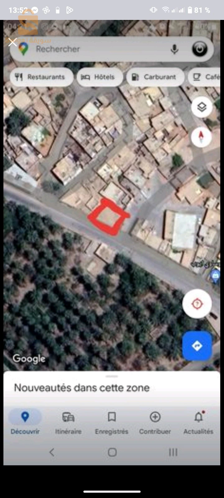 حي حدب بن عرفة
