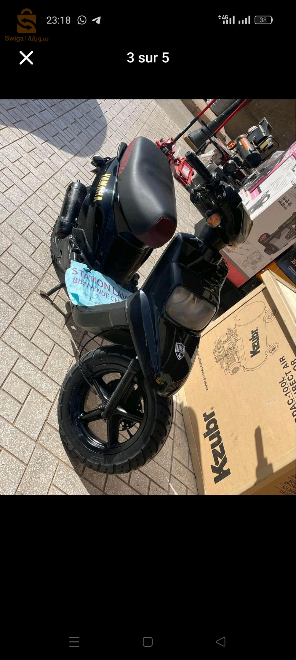 بطيوة