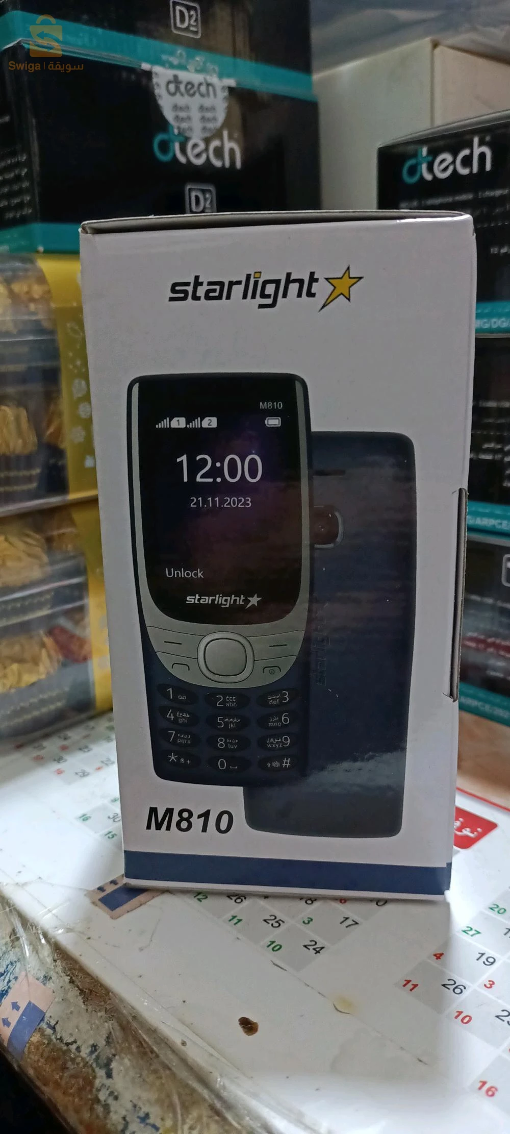 VENTE TÉLÉPHONE PLUS ACCESSOIRES TÉLÉPHONE