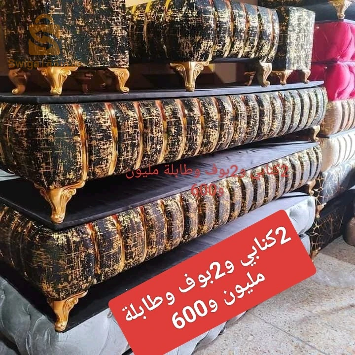 برج بوعريريج