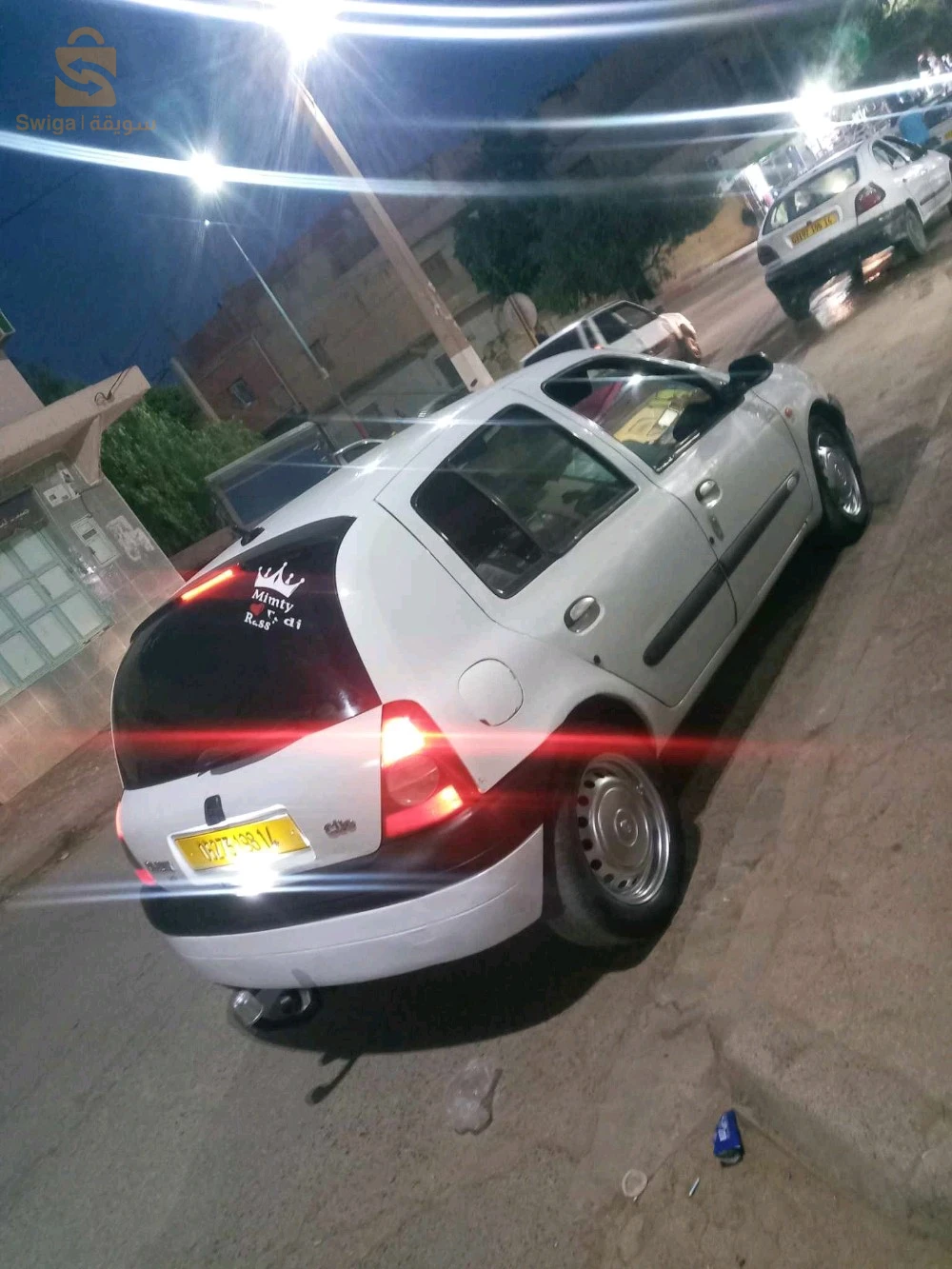 تيارت فرندة