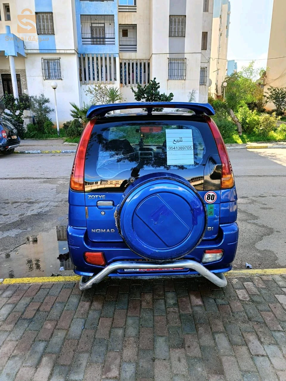 زوتي نوماد1
