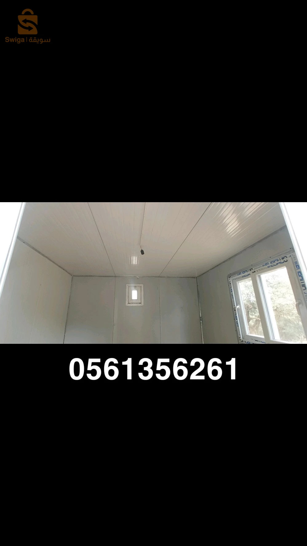 شاليات