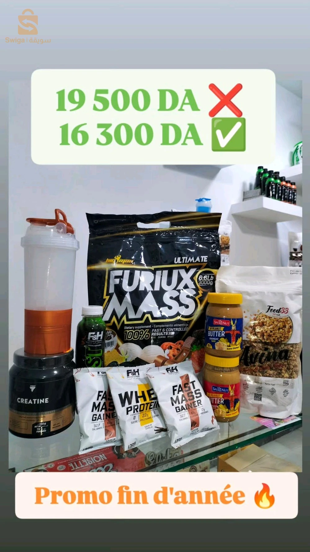 تلمسان