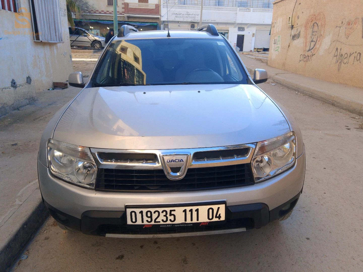 مسكيانة البواقي