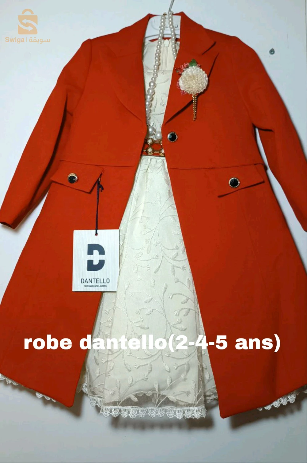 Petit lot Vêtements Enfant fille et garçon Turquie.