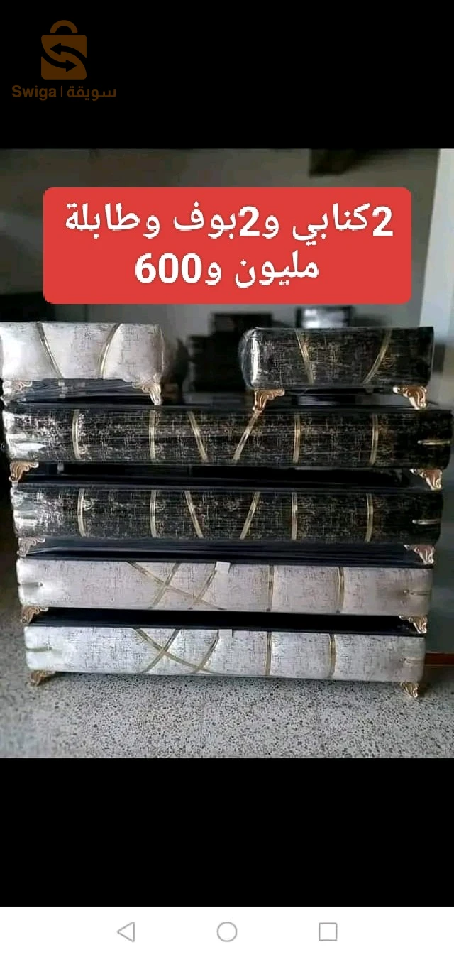 برج بوعريريج