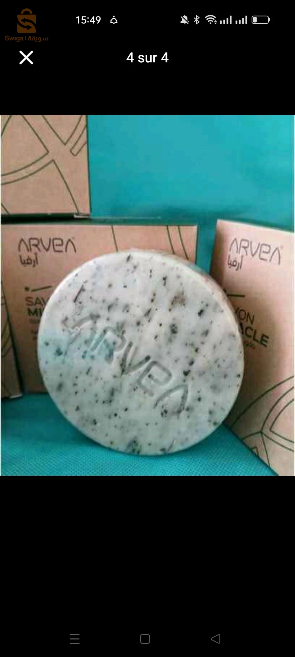 cosmétiques arvea