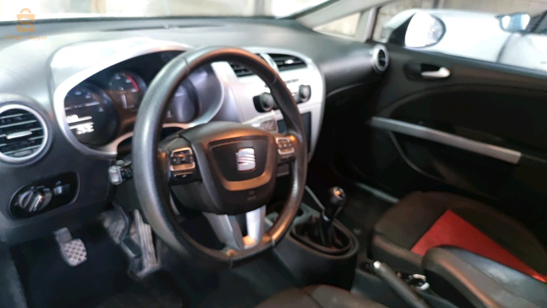 avender Léon propre