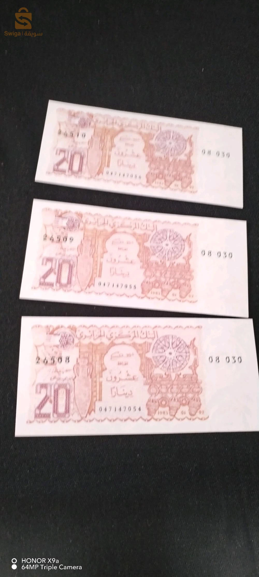 Billets de collection algerien