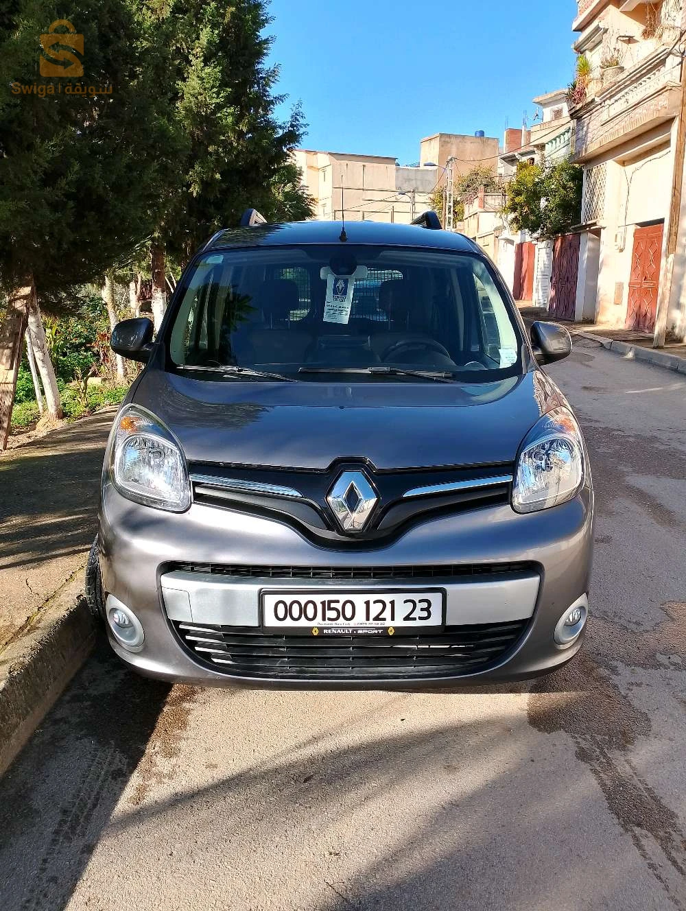 kongoo