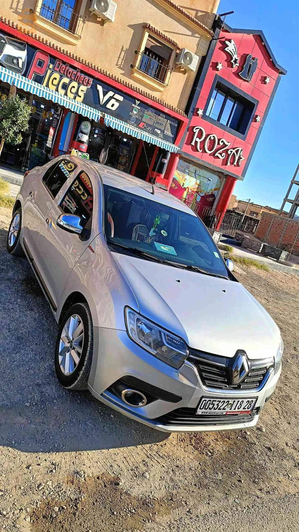 سيدي عامر ولاية المسيلة