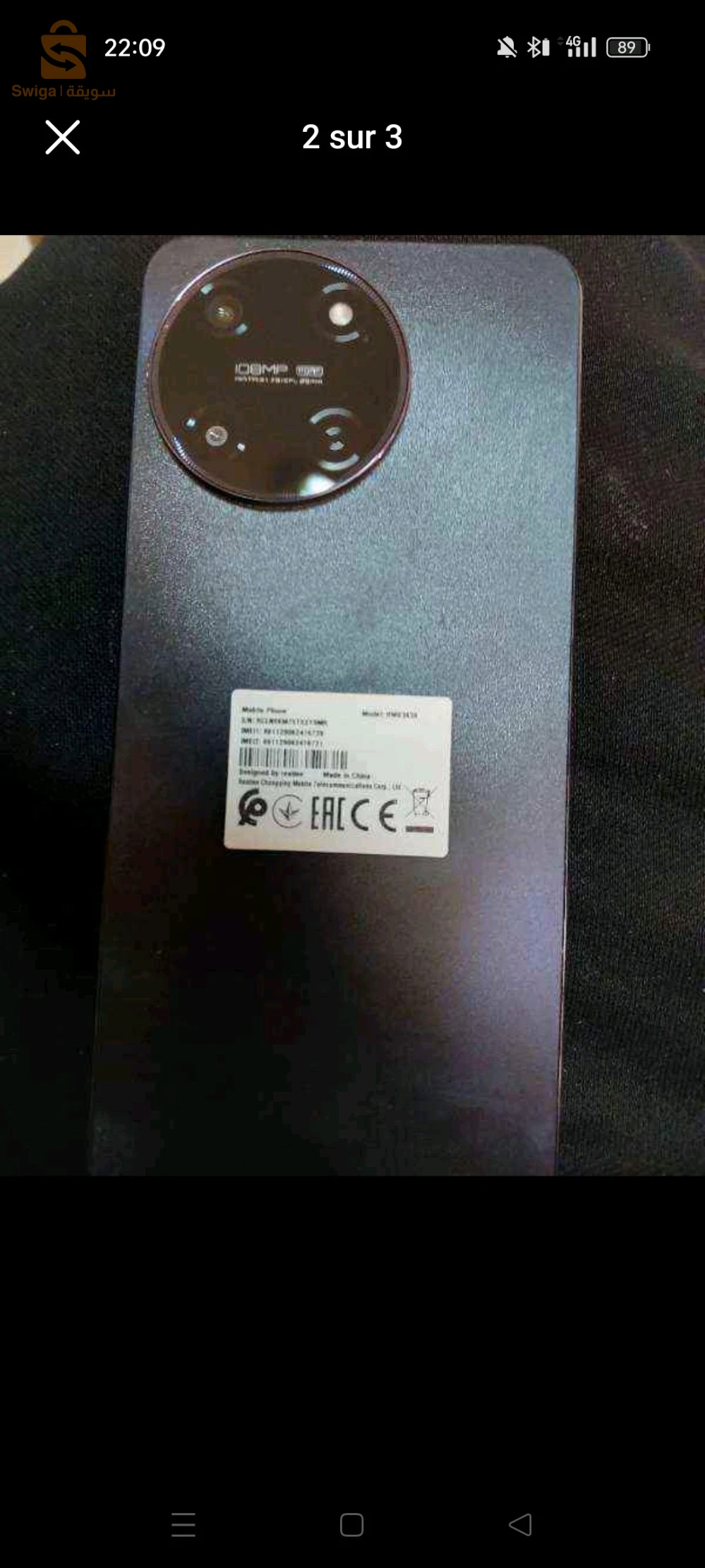 ريلمي11 في حالة جيدة