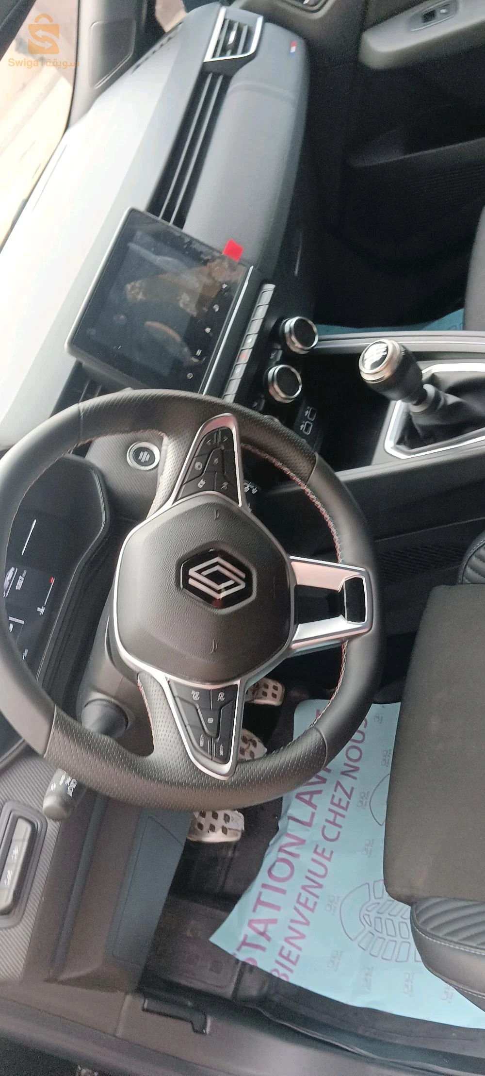 Clio 5 alpine