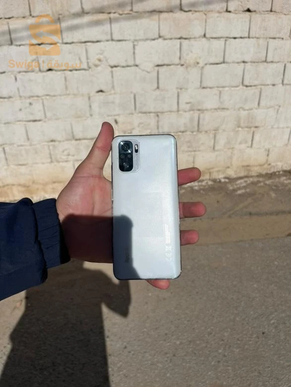 الرغاية