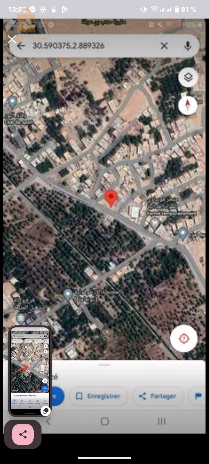 حي حدب بن عرفة