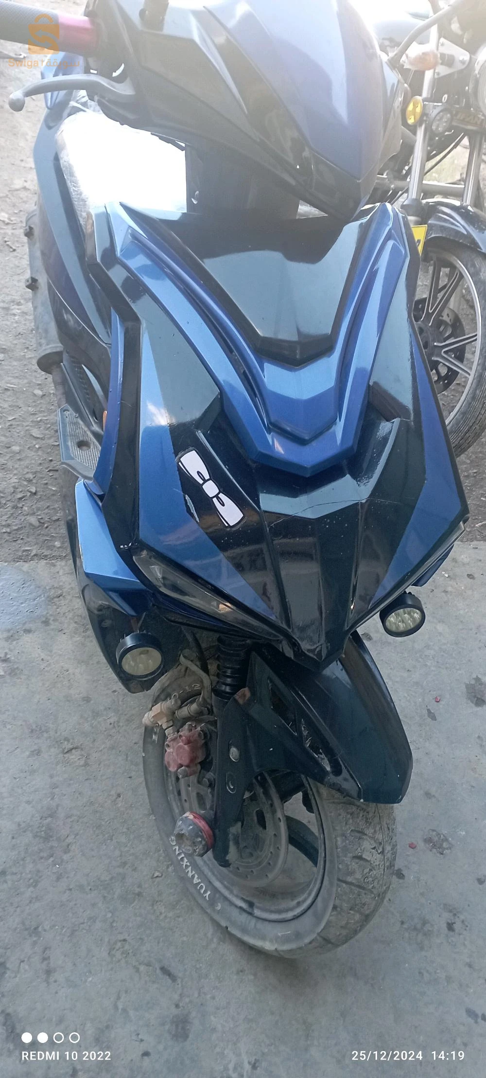 Jivati 150