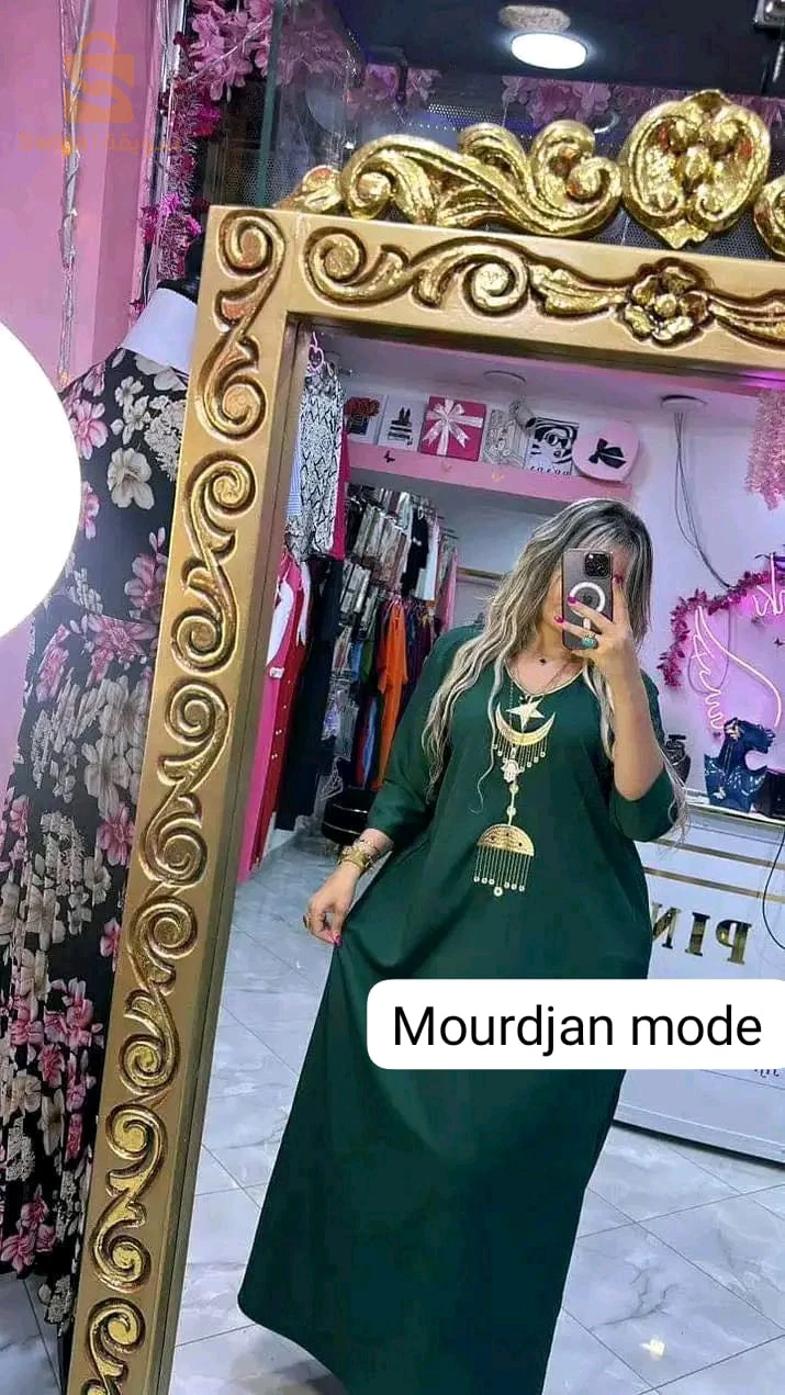 جبات رمضان حطة وكلاس
