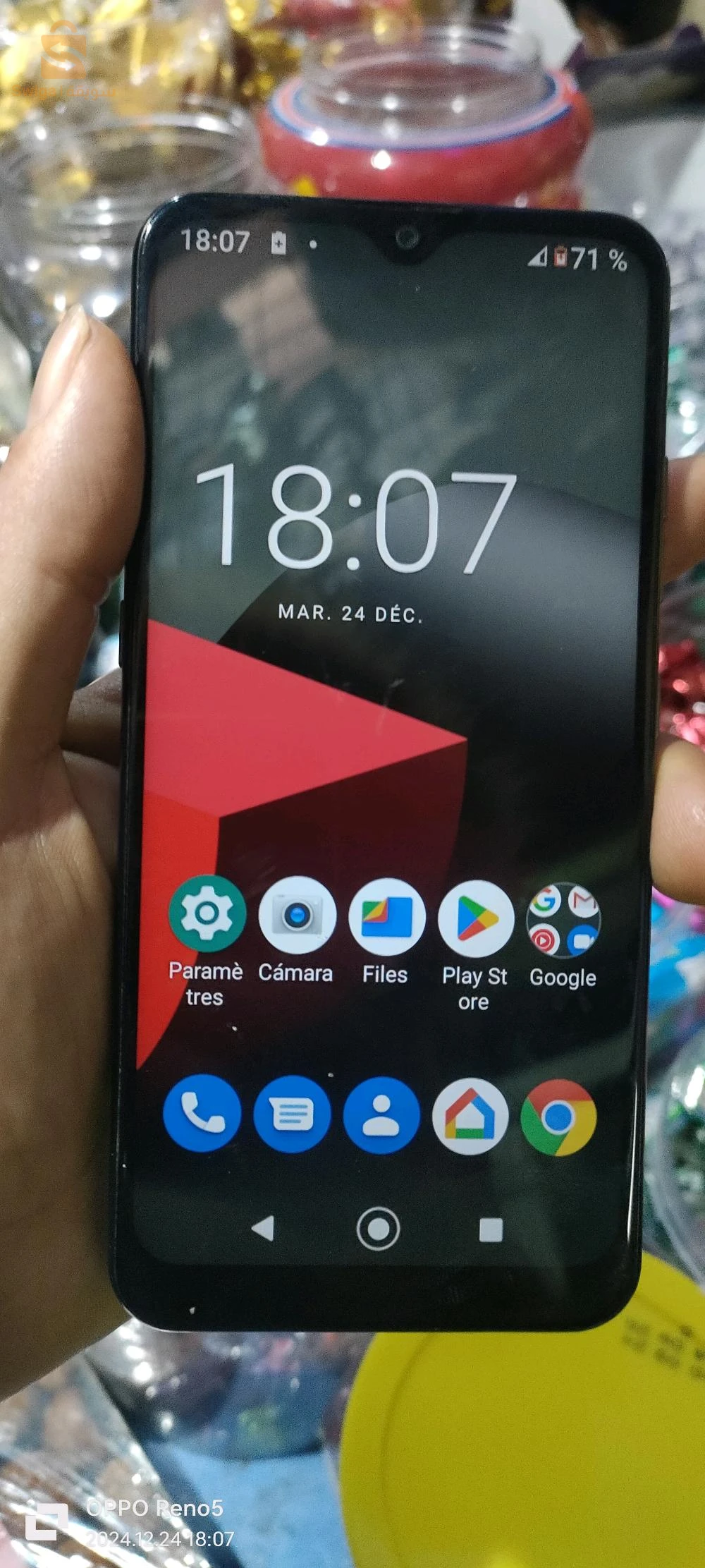 حي الصفصاف براشما