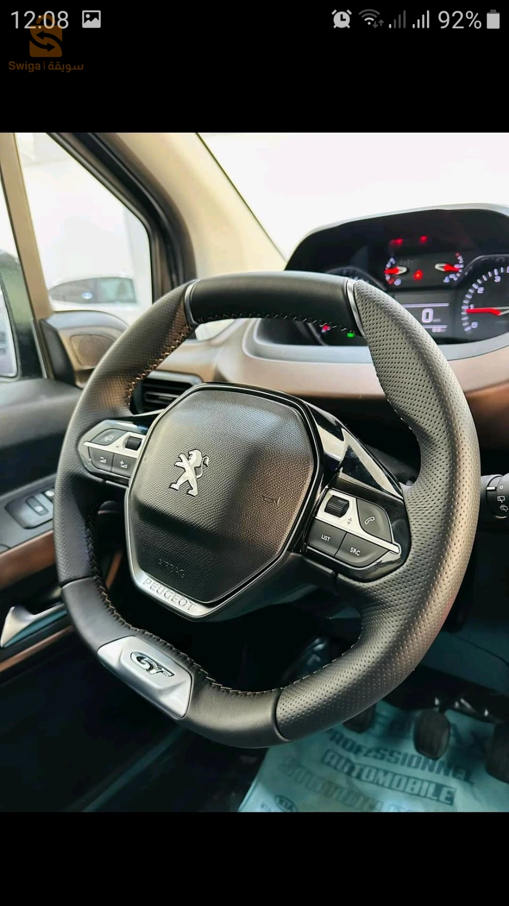 rifter 2024 Gt