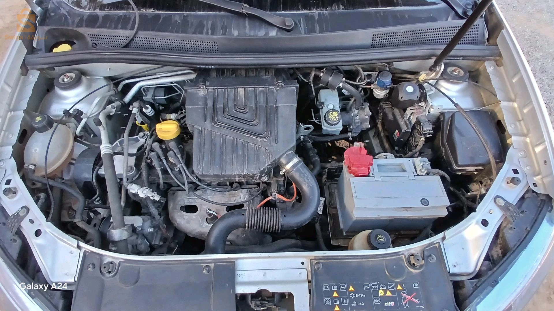 بيع او تبادل