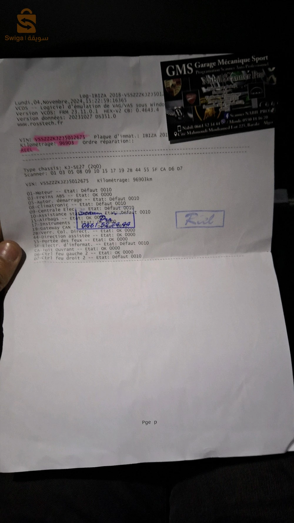 ايبيزا هاي بليس