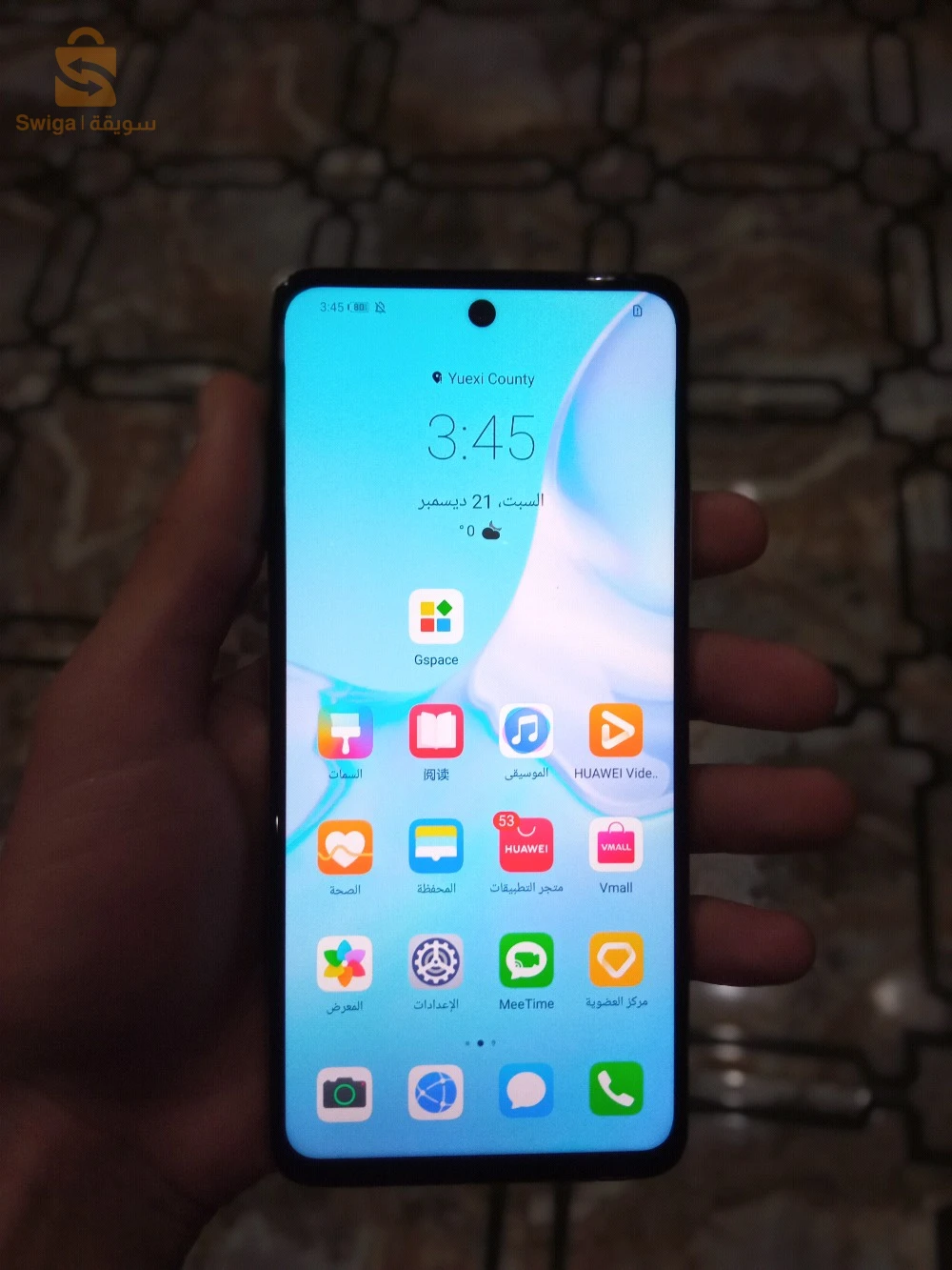 Huawei Enjoy 20 SE