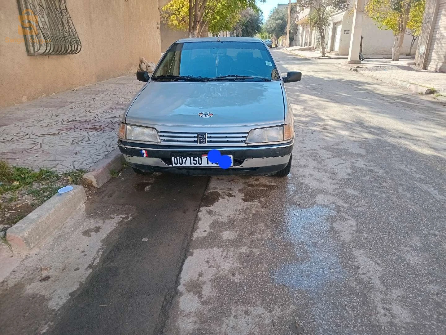 نضيفا الله يبارك