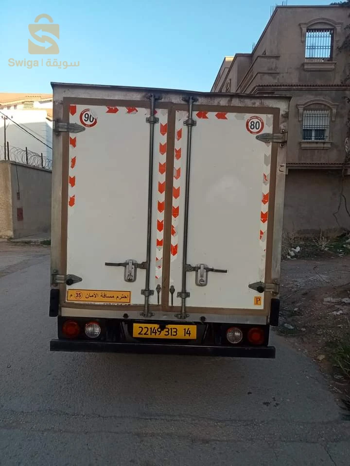 كلش خدام اتكل على الله وروح تخدم رقم الهاتف 0771113959