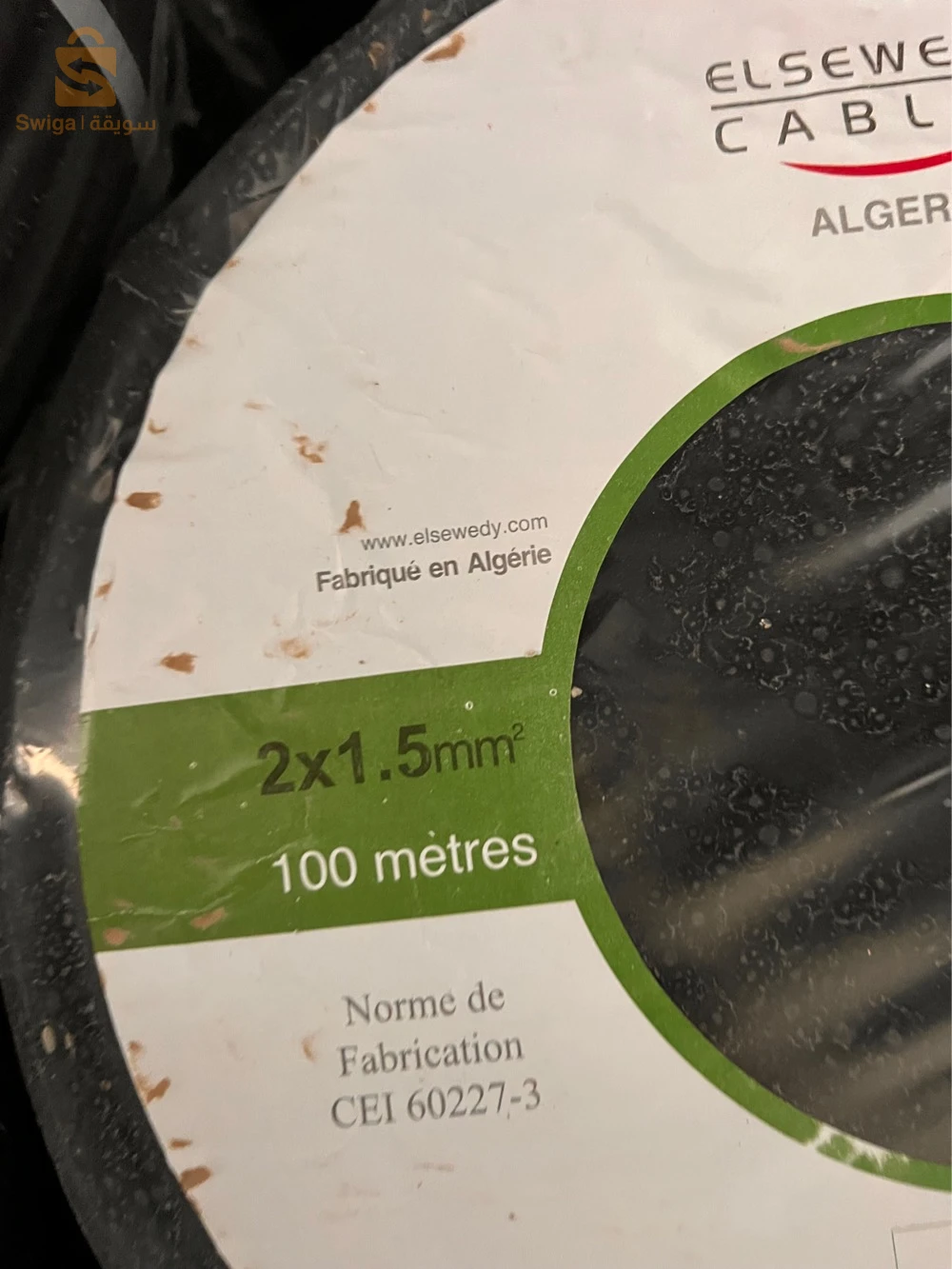 distributeur officiel cable
elsewedy