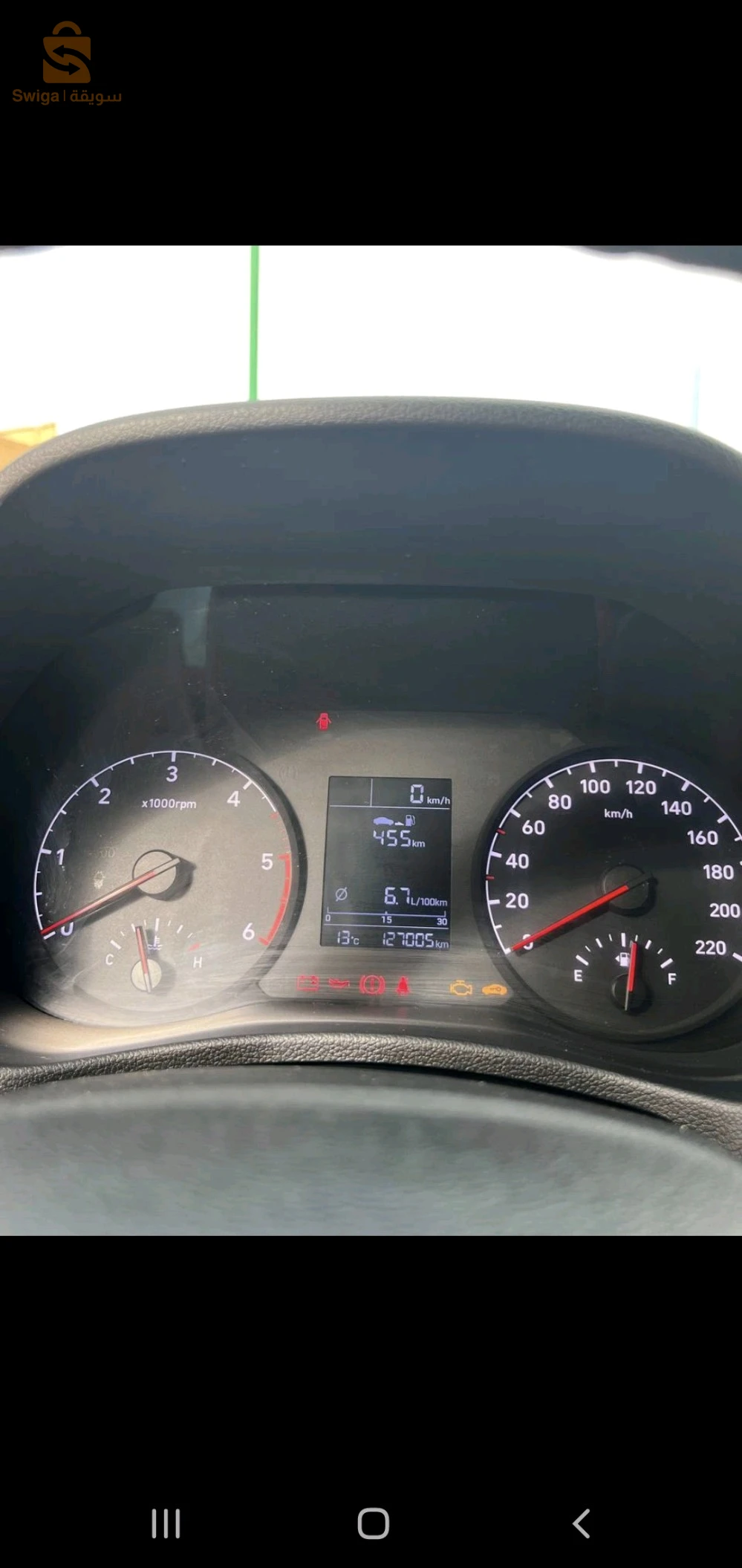 الاغواط