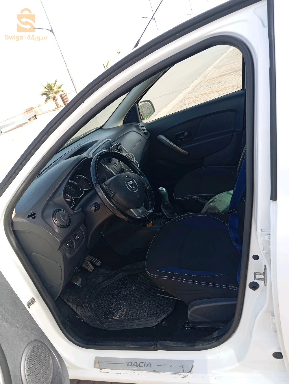 rut 11 bouismail tipaza