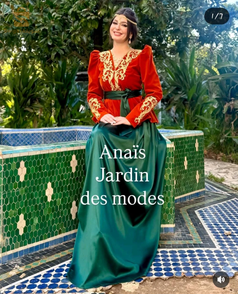 sje vends cette tenue neuf