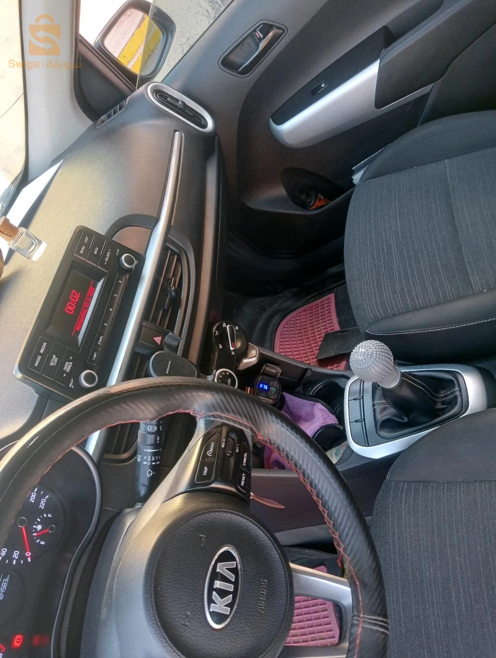 picanto a vendre