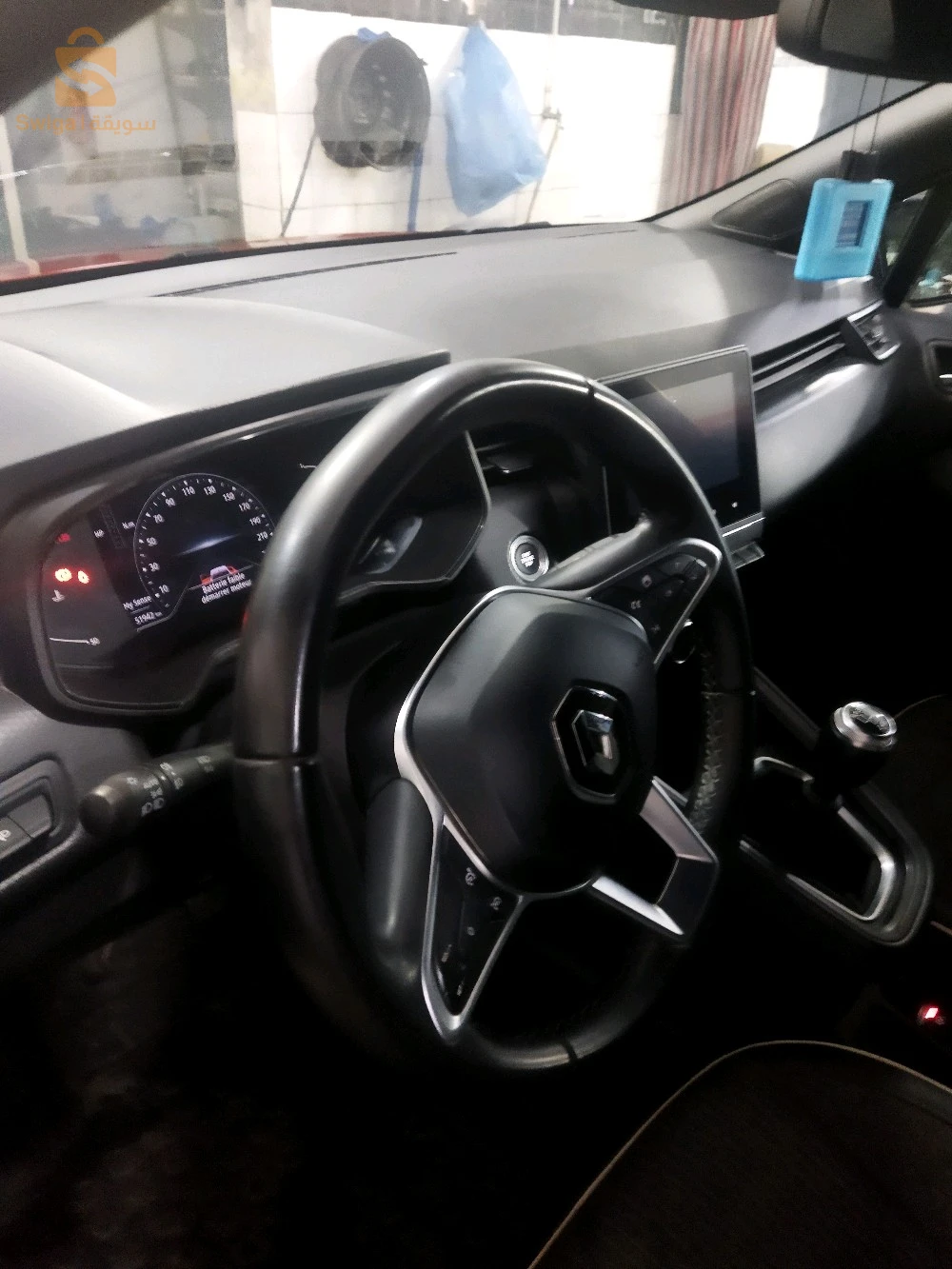 clio5