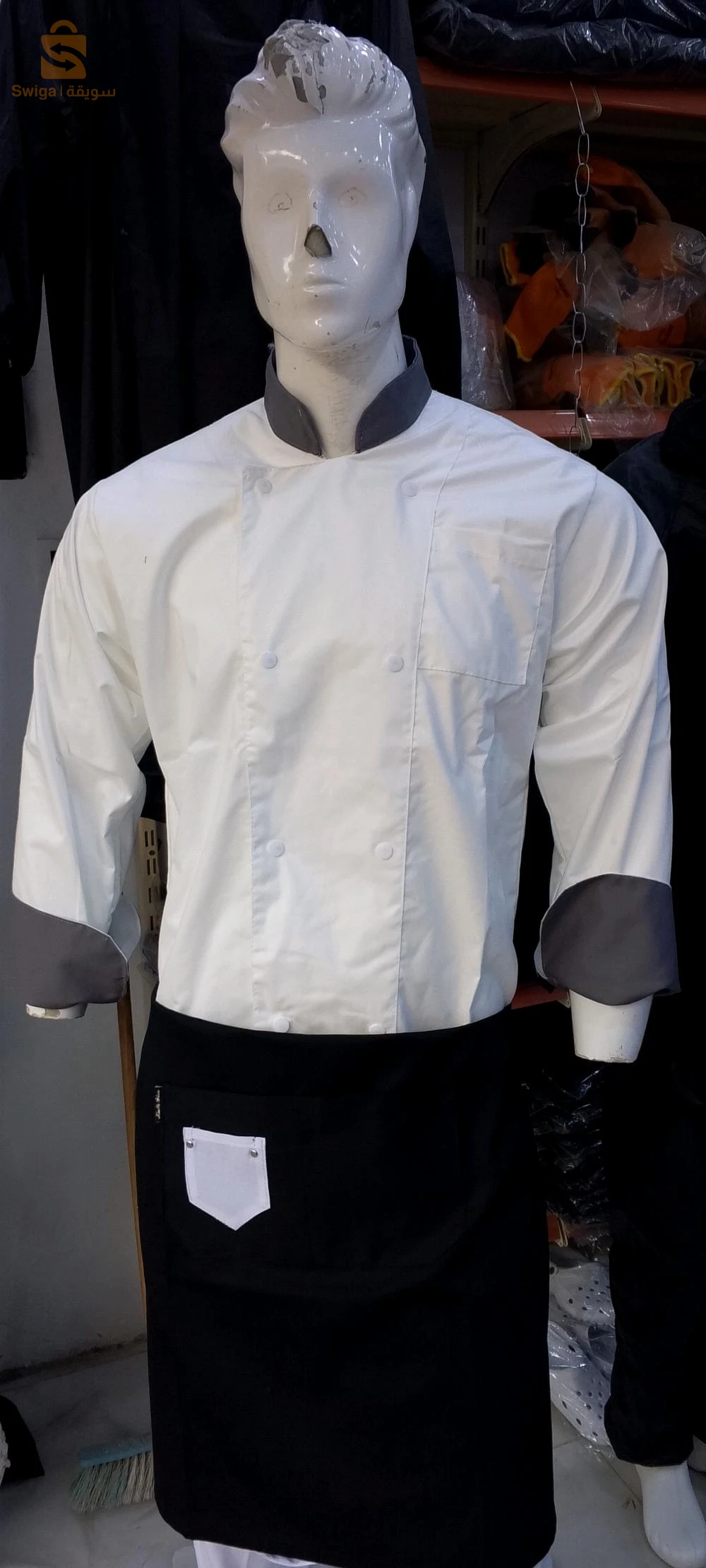 veste de cuisine