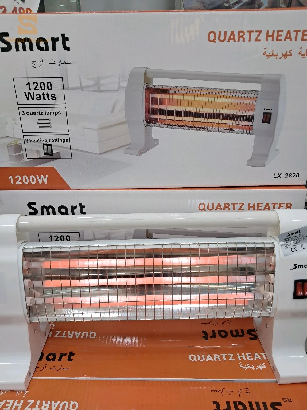 مدفئة كهربائيّة 1200واط 
Résistance 1200w