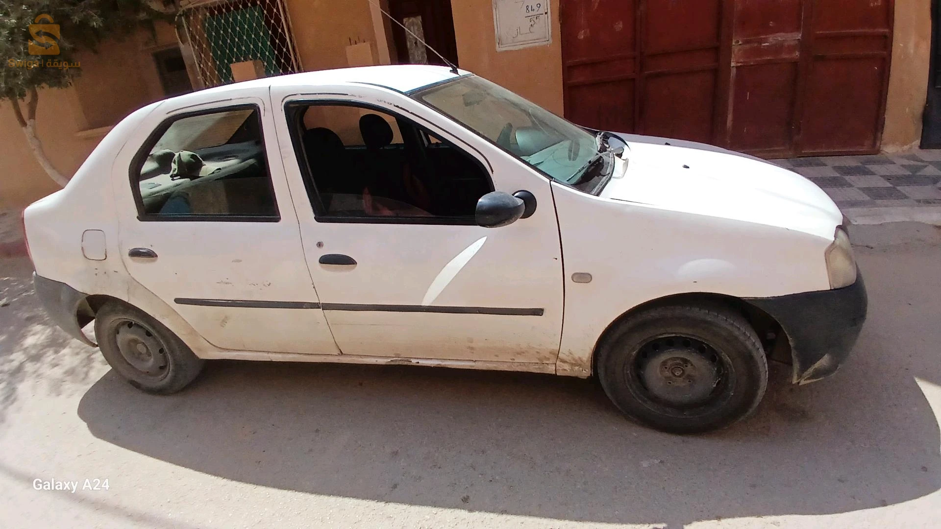1.4 فيها فوال نضافة